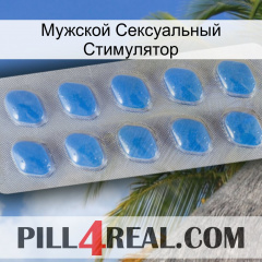 Мужской Сексуальный Стимулятор 22